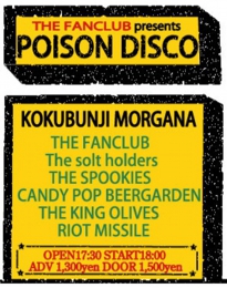 poison-disco-color.jpg